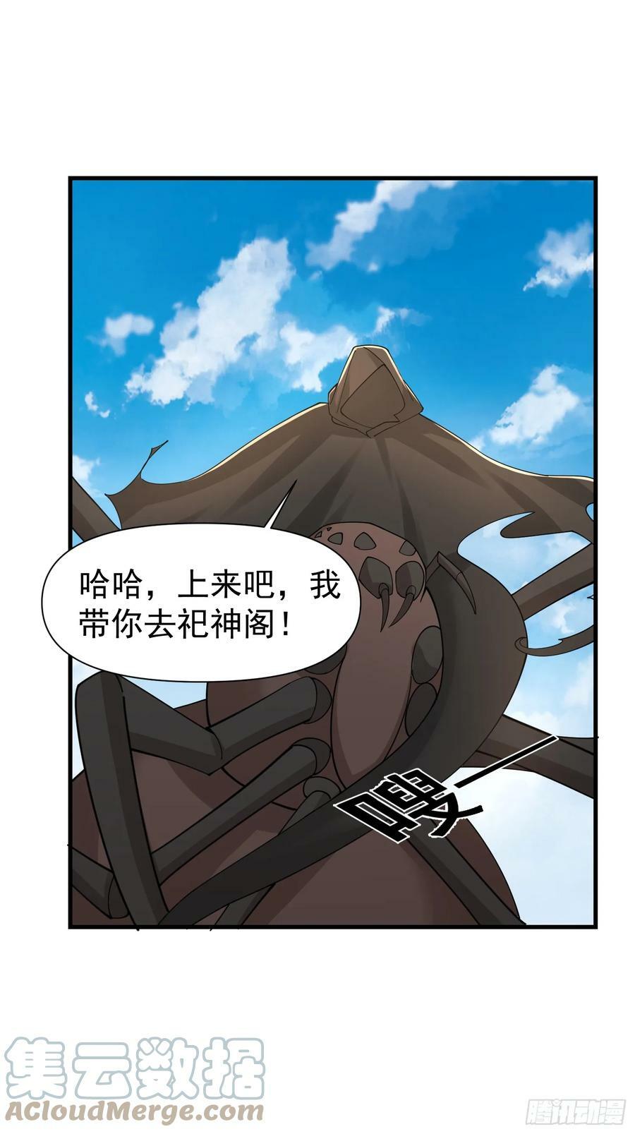 057 来自黑暗的蛊惑！18