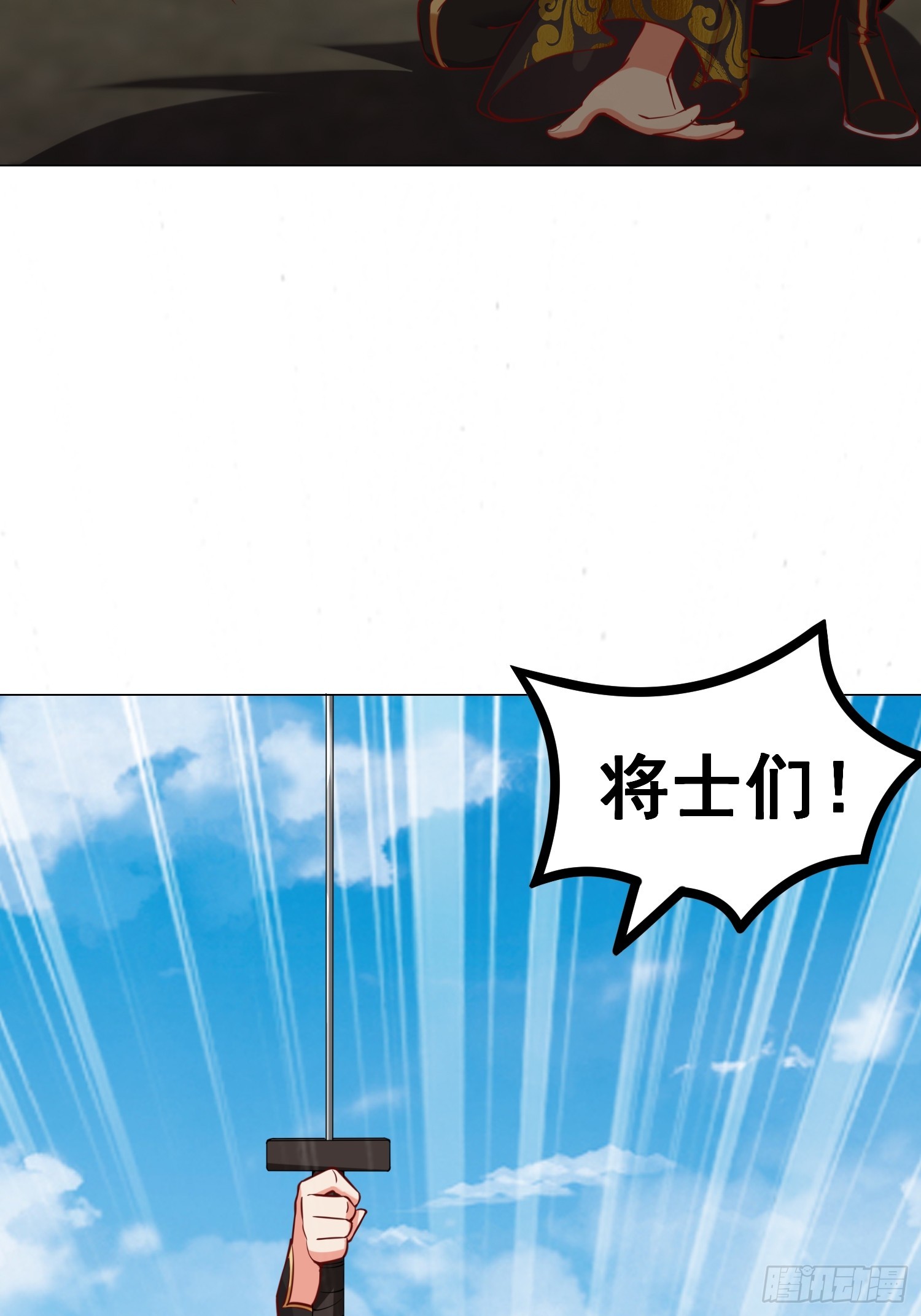 008 灭国的陨石14