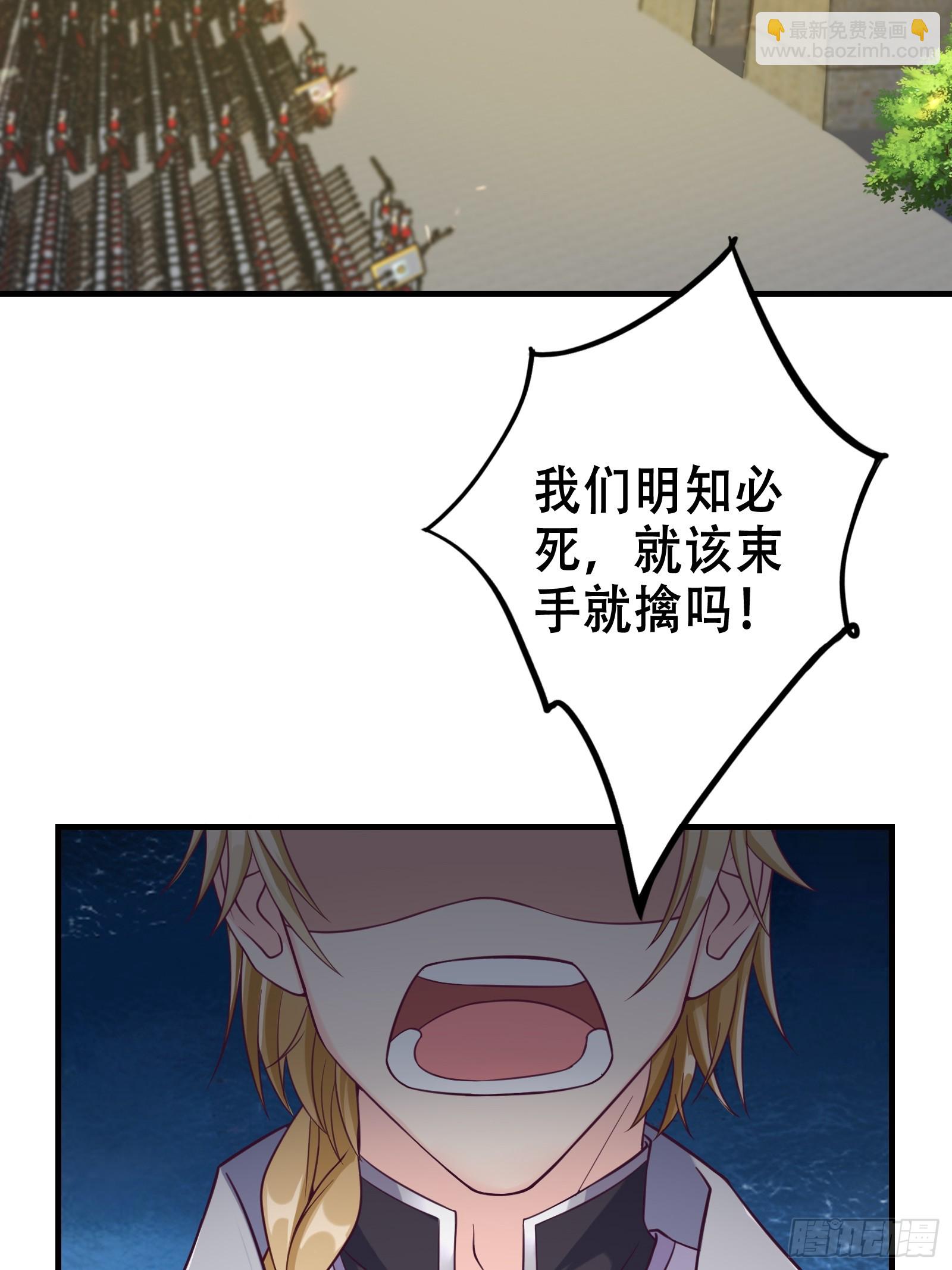 003 阴军降临！12
