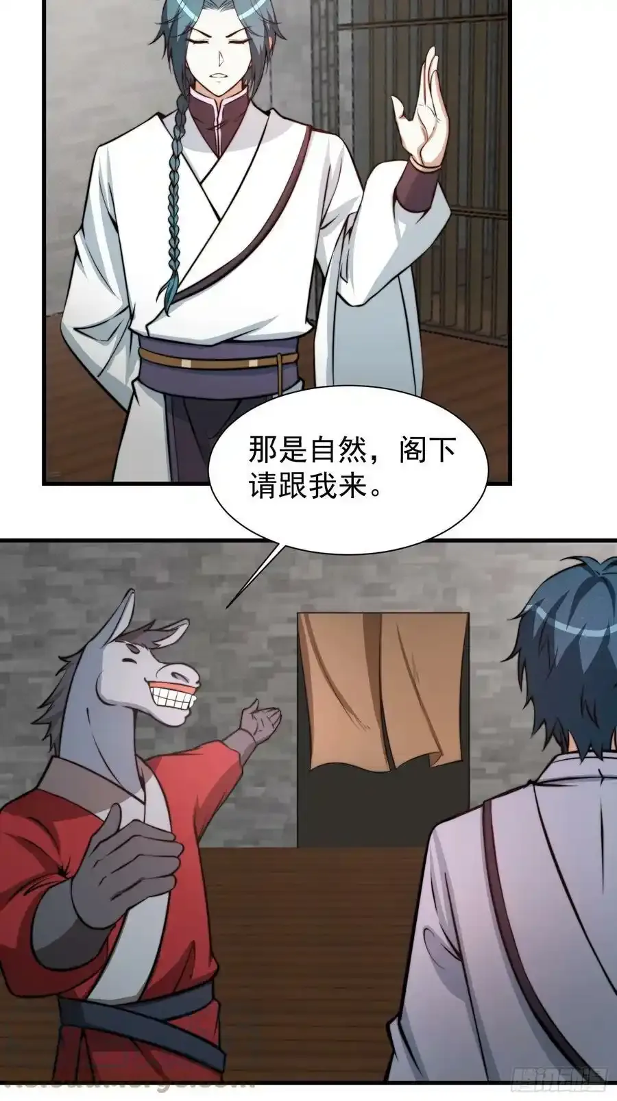 052 令人作呕的场面6