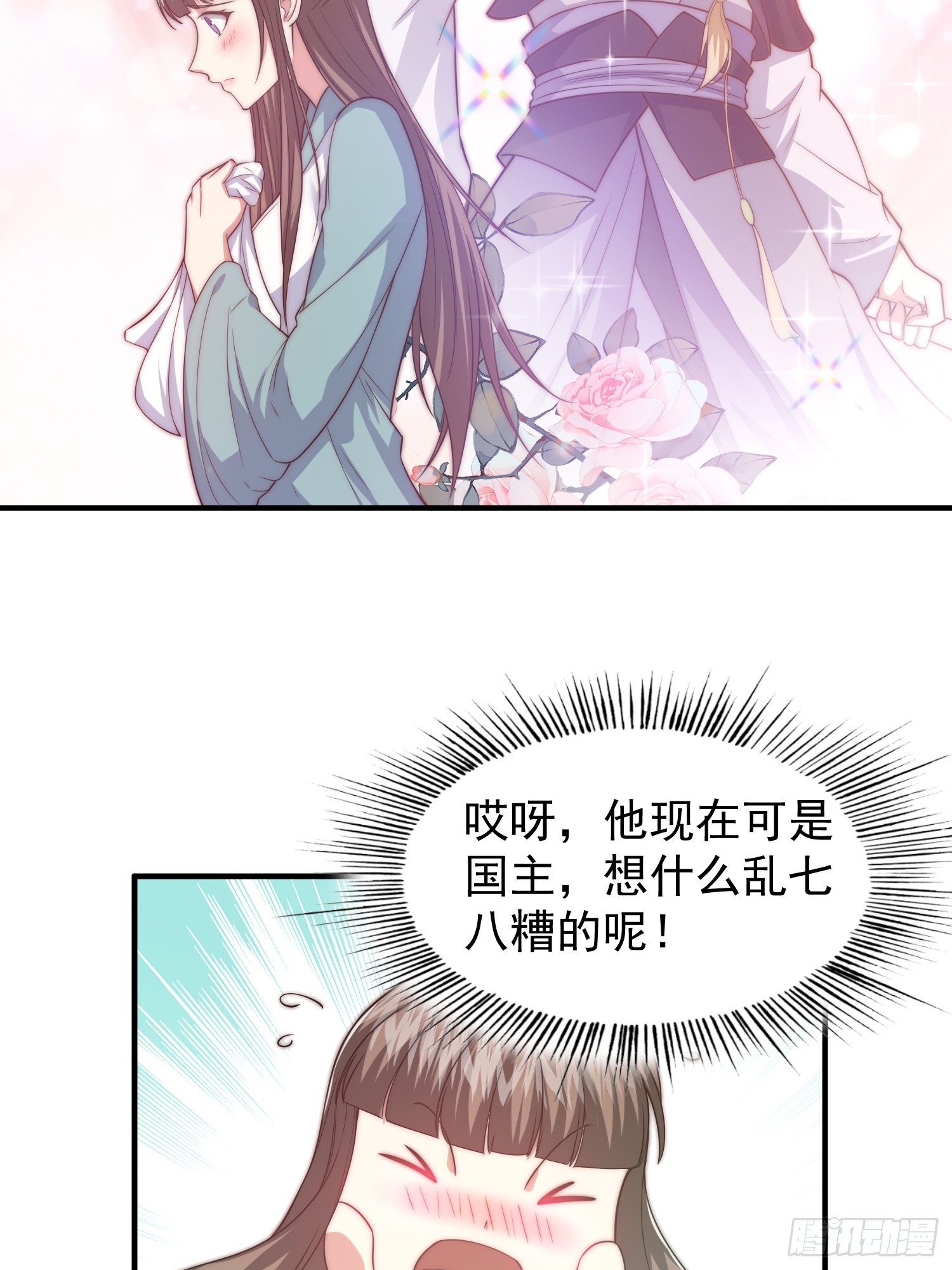 017 会说话的小羊18