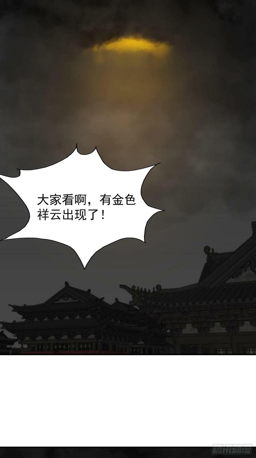 082 与妖族谈判11