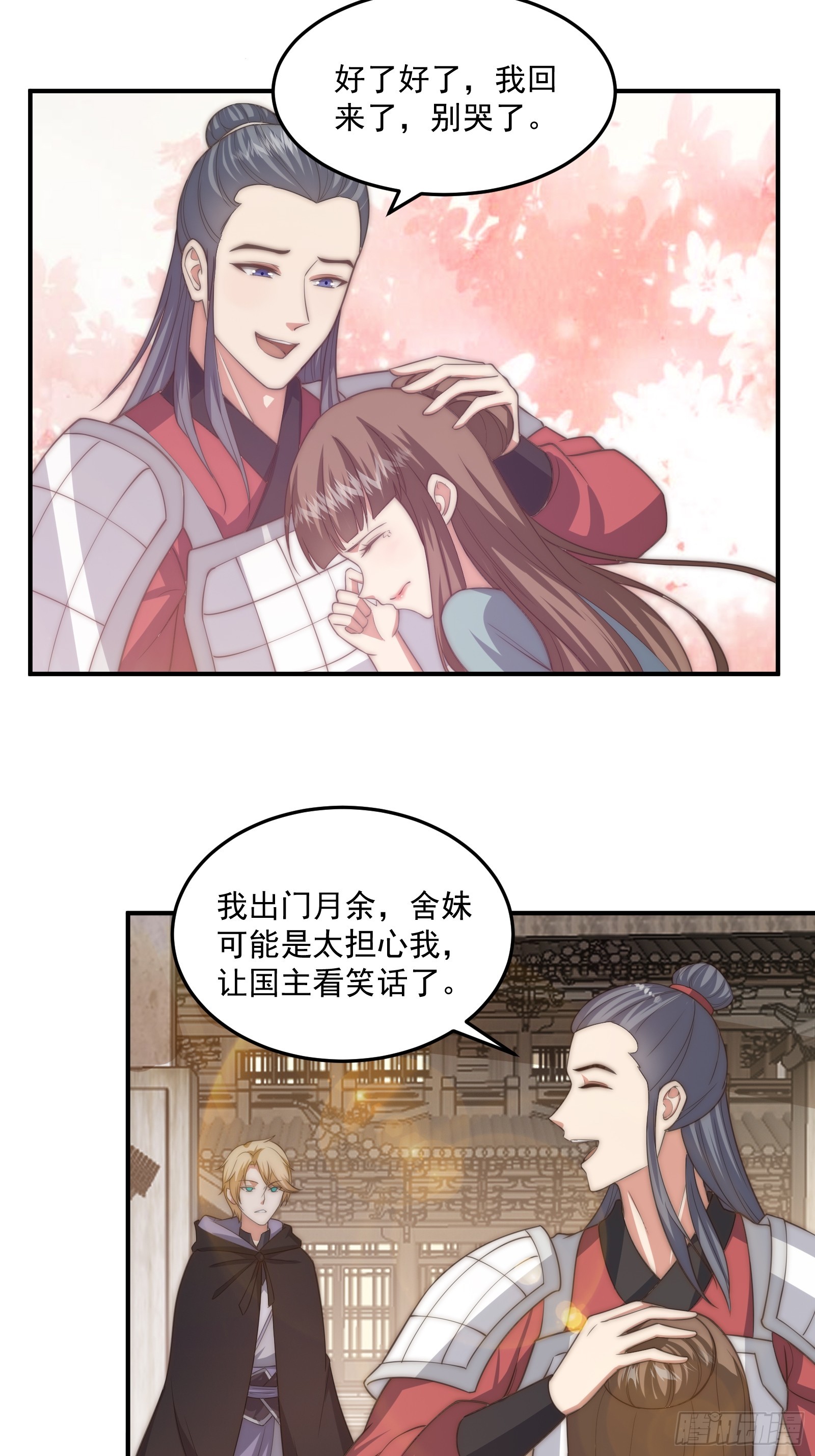 012 惊变的游历4