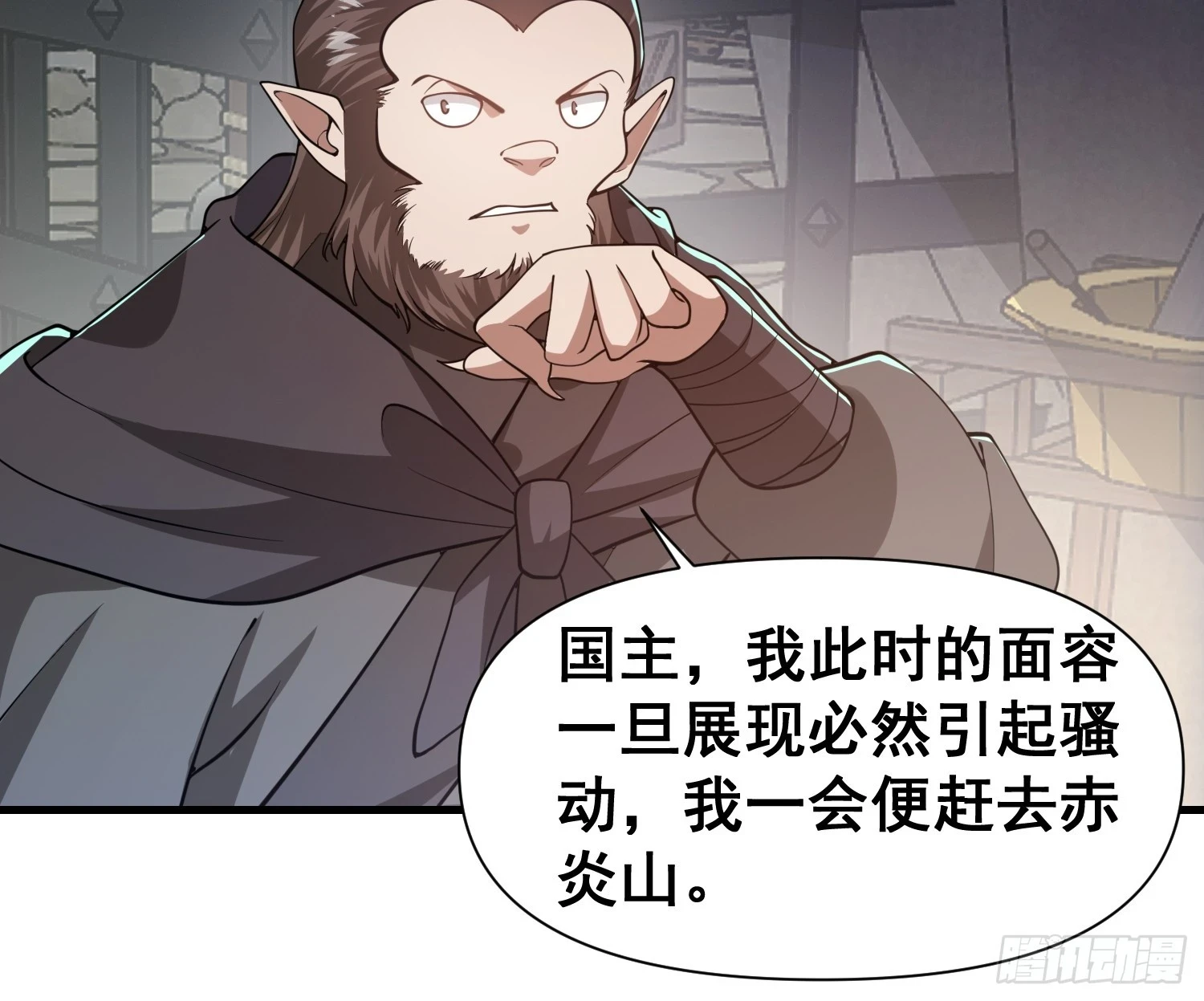 027 为了太苍的国运！17