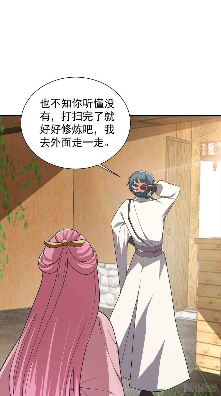 051 有人要请客了！27