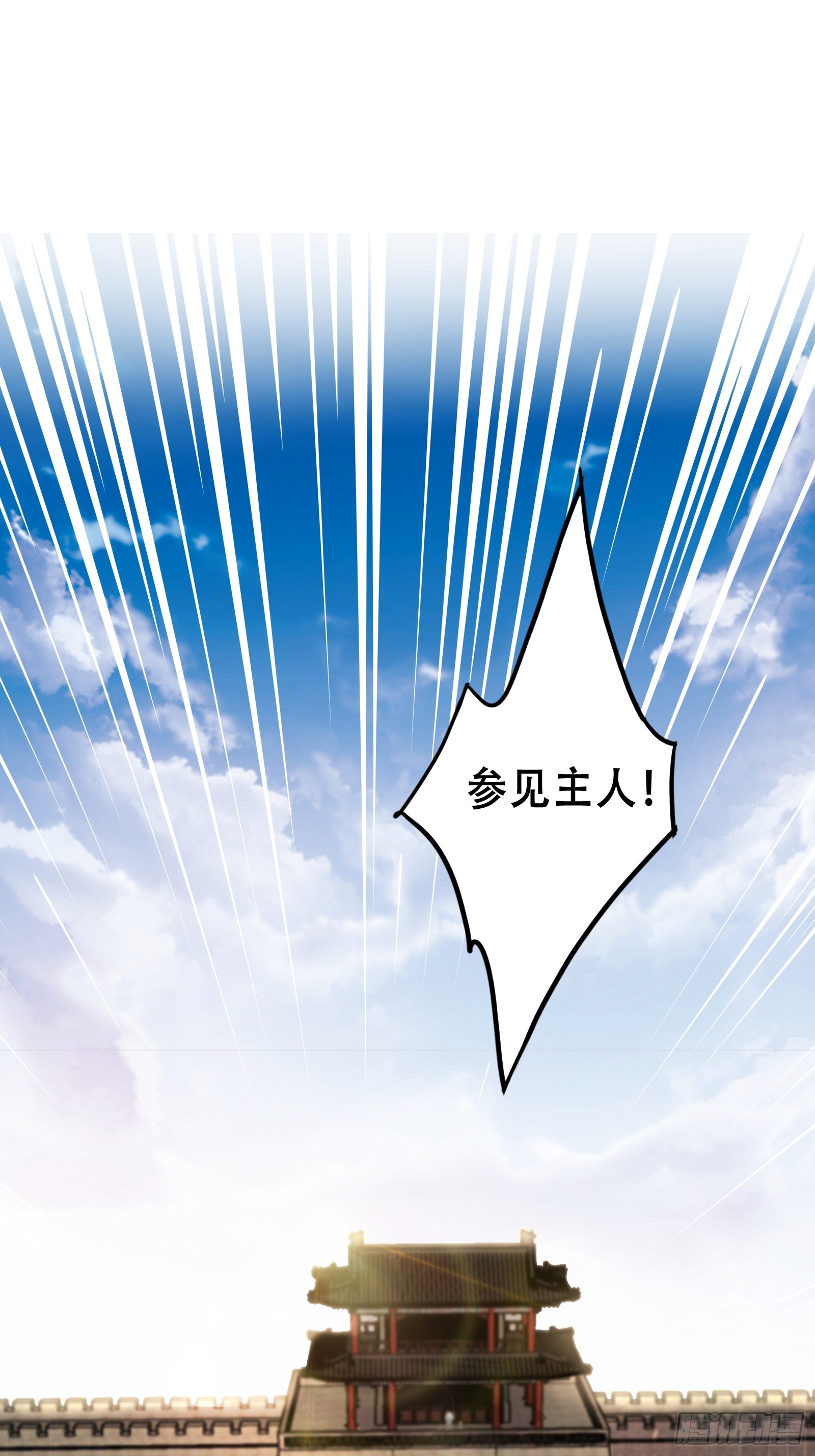 003 阴军降临！46