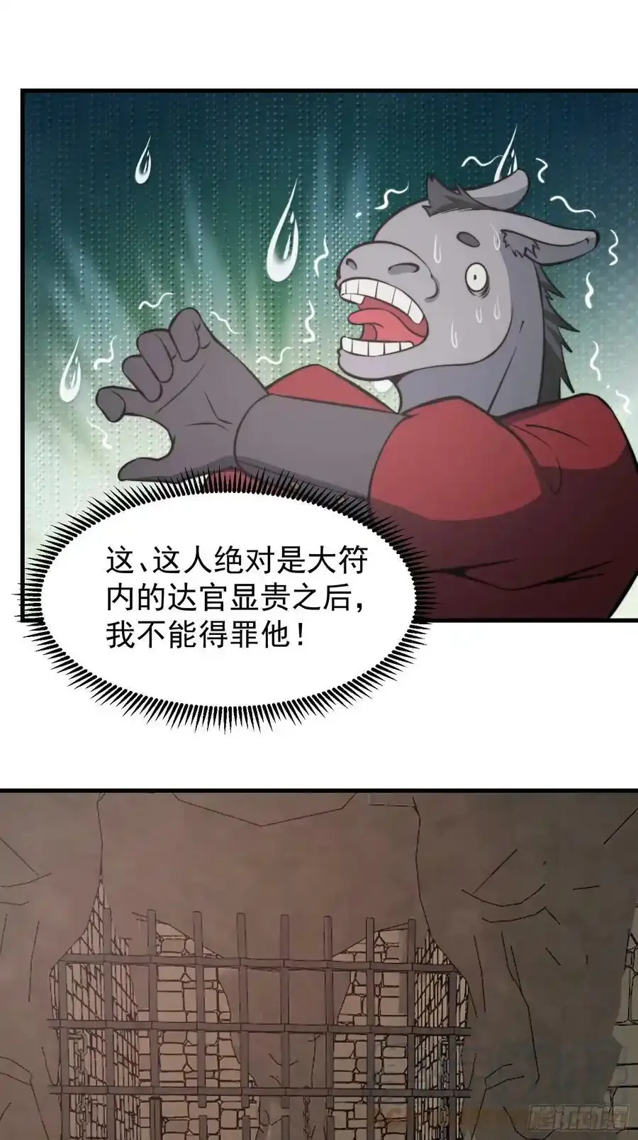 052 令人作呕的场面26