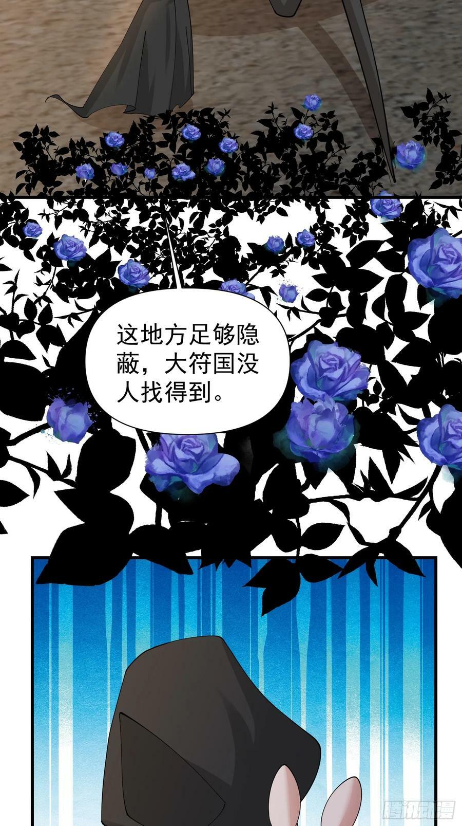 057 来自黑暗的蛊惑！23