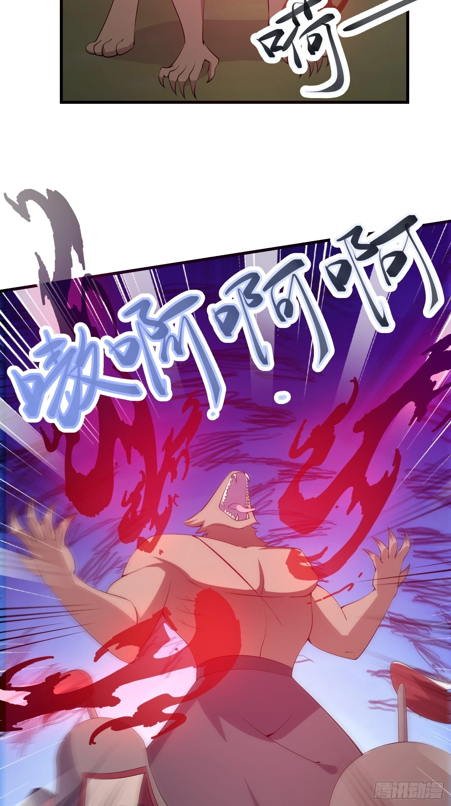 033 姬将军的高光时刻6