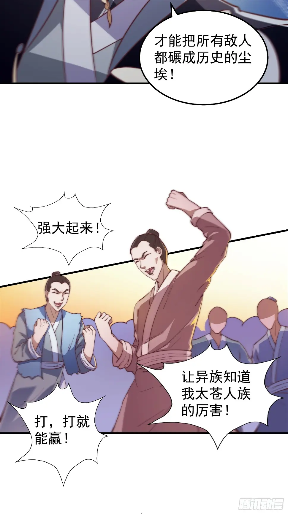 036 敢于战斗的勇气21