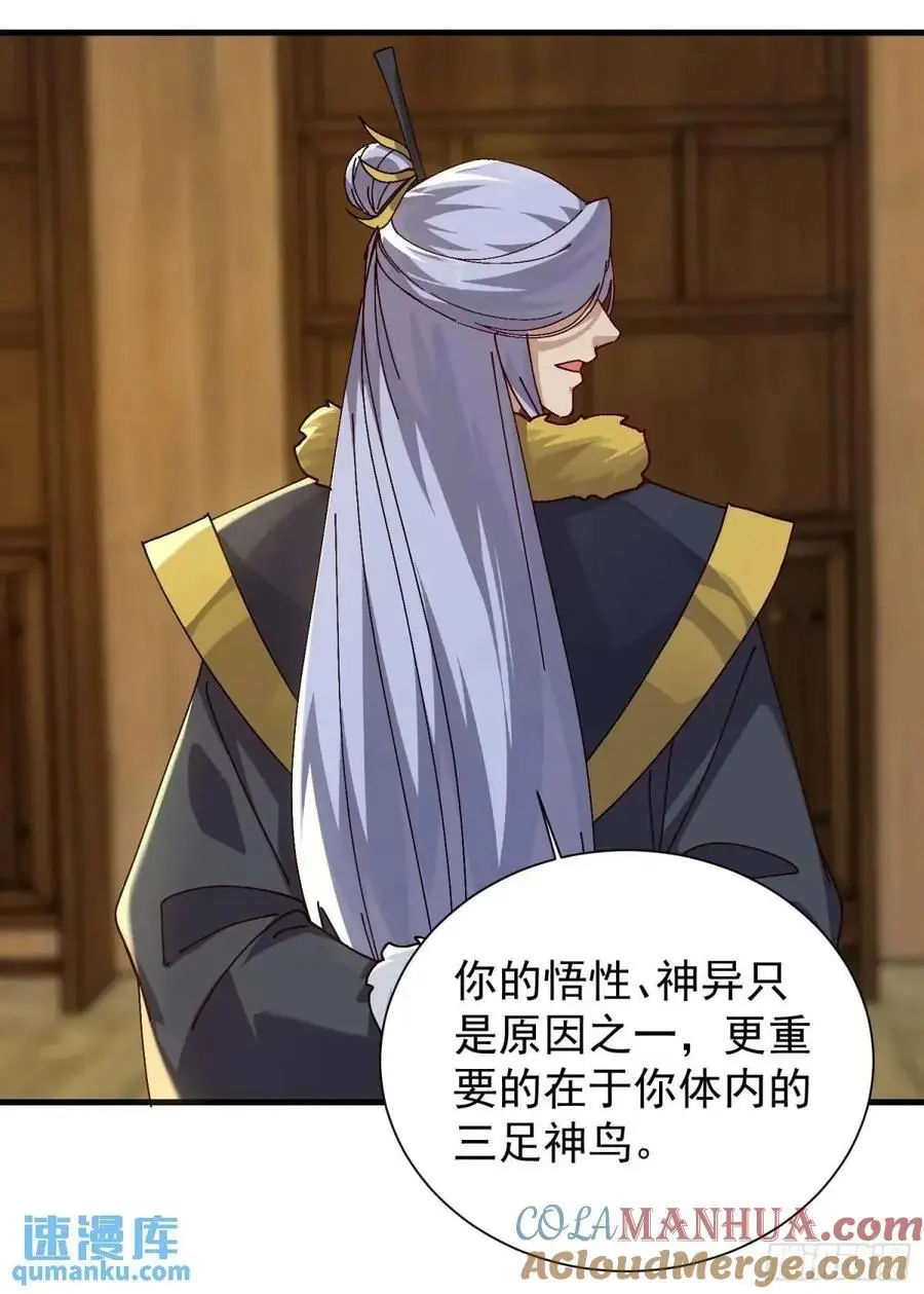 085 赴约24