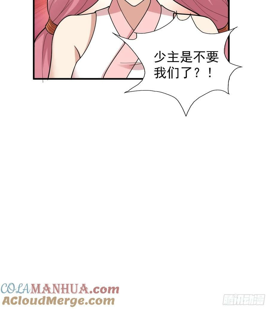 062 我超勇的嚯！32