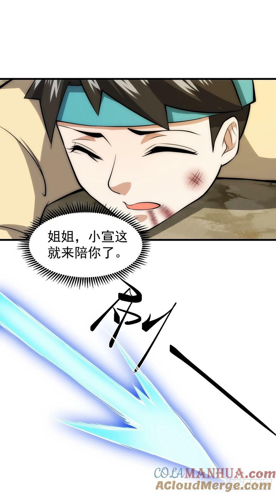 072 惩奸除恶！18