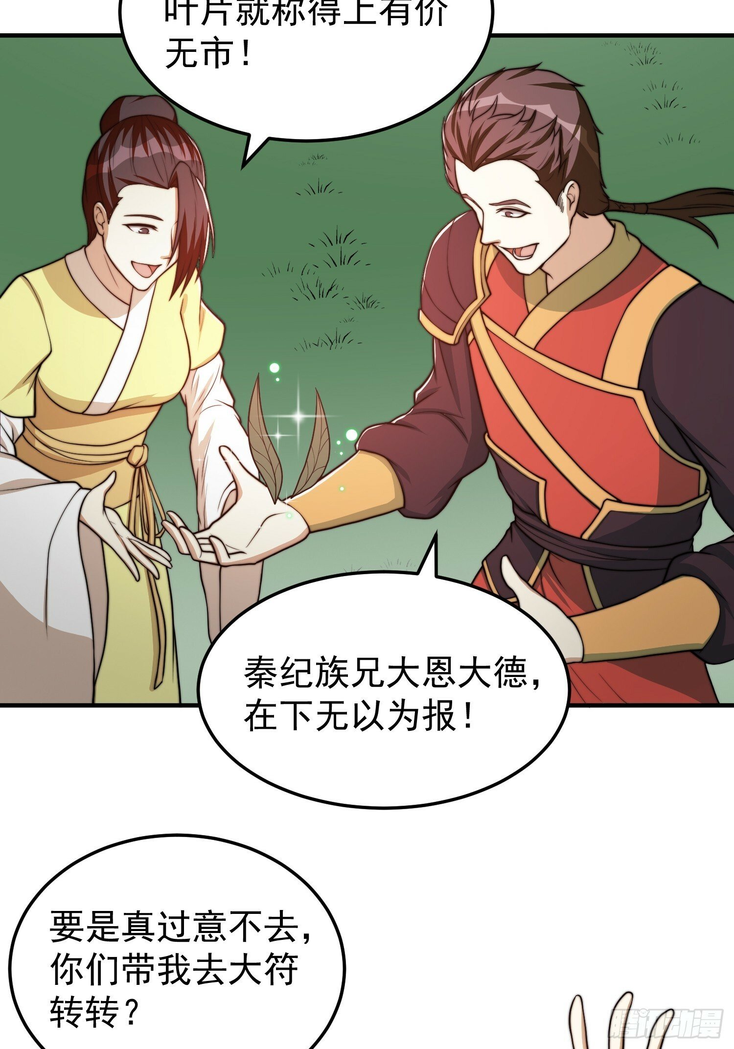045 换脸大师21