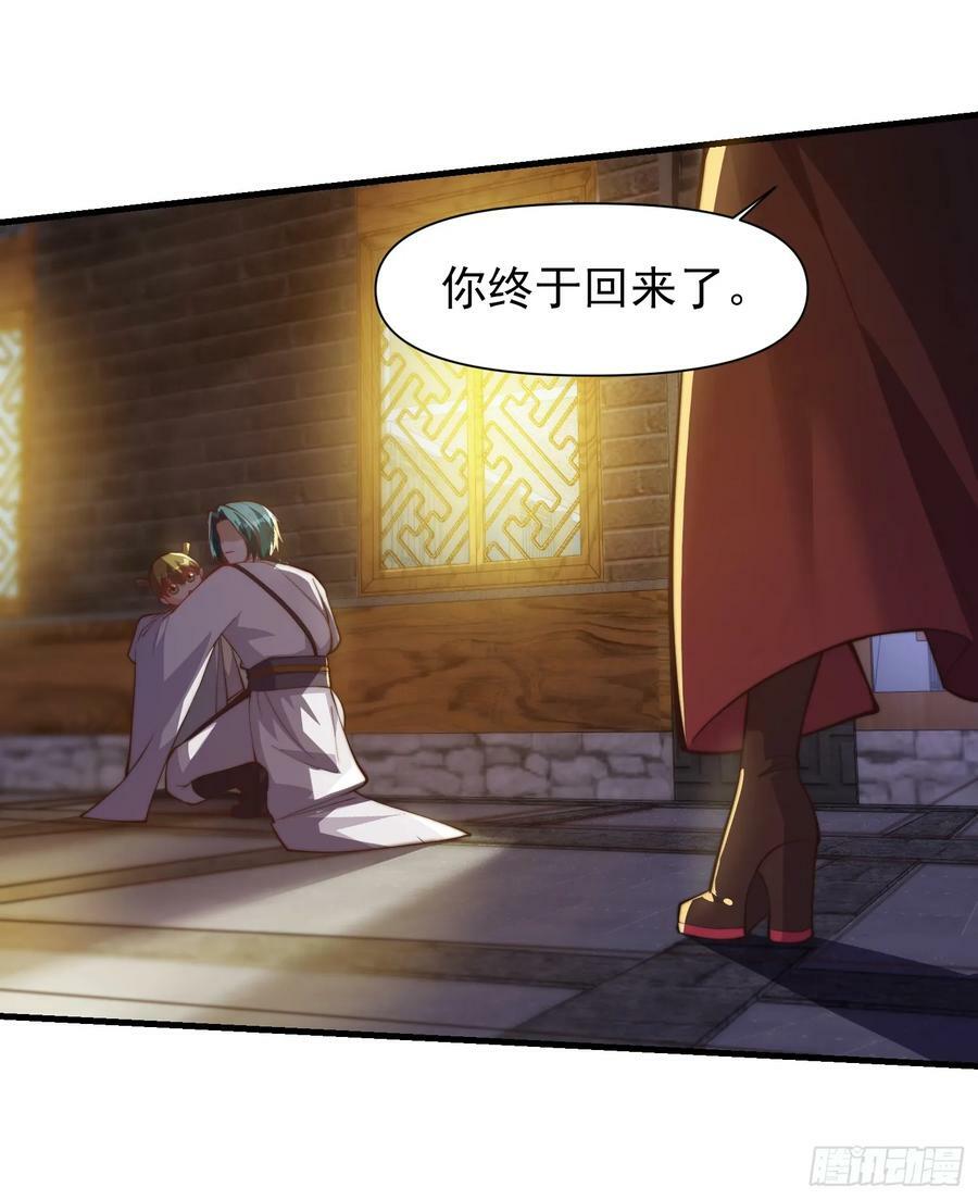 056 皇宫下的癫狂！19