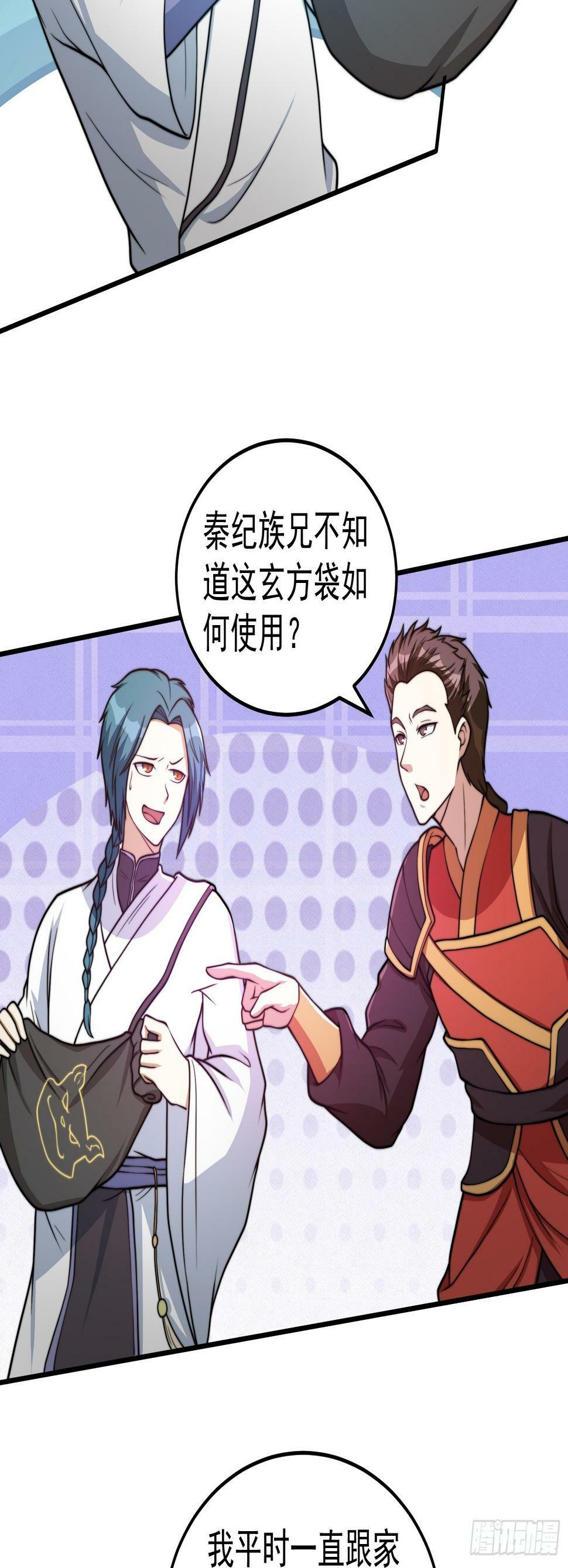 045 换脸大师11