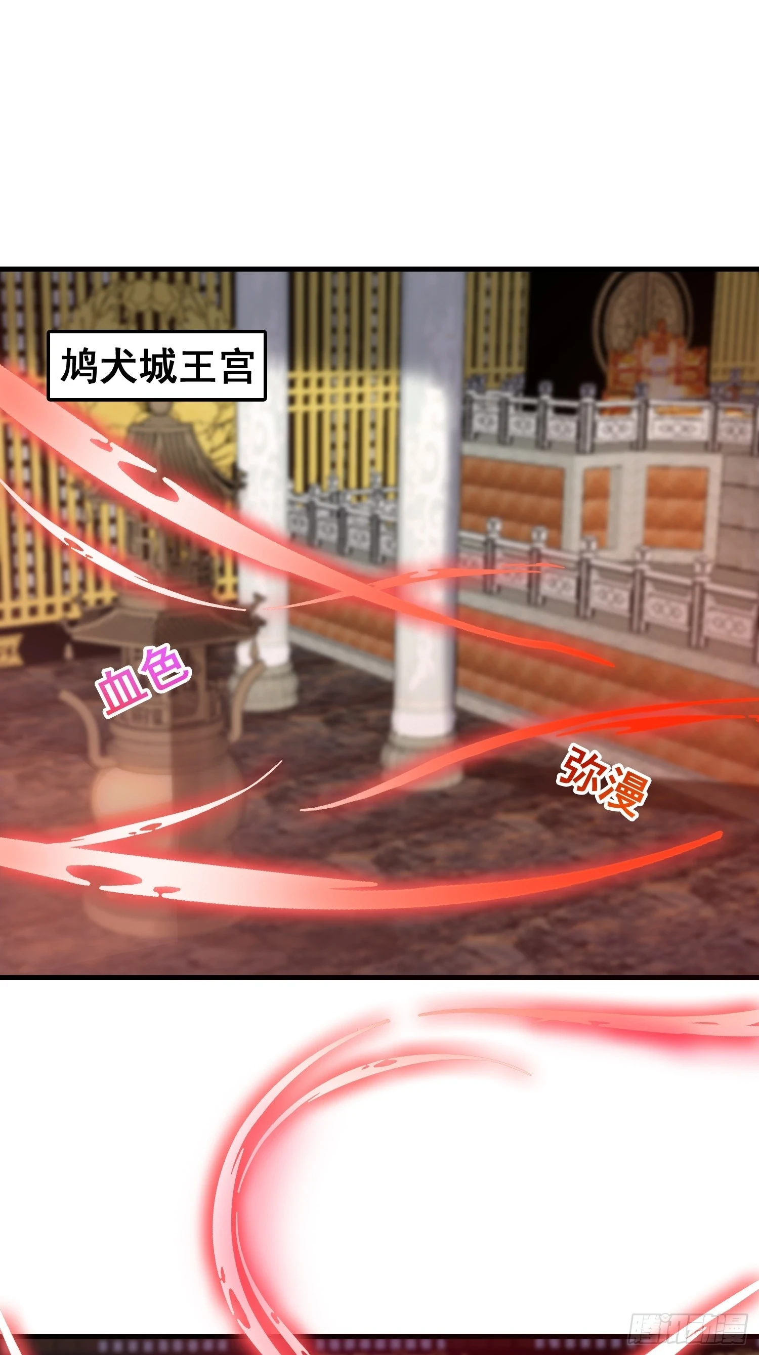 031 鸠犬国的反击2