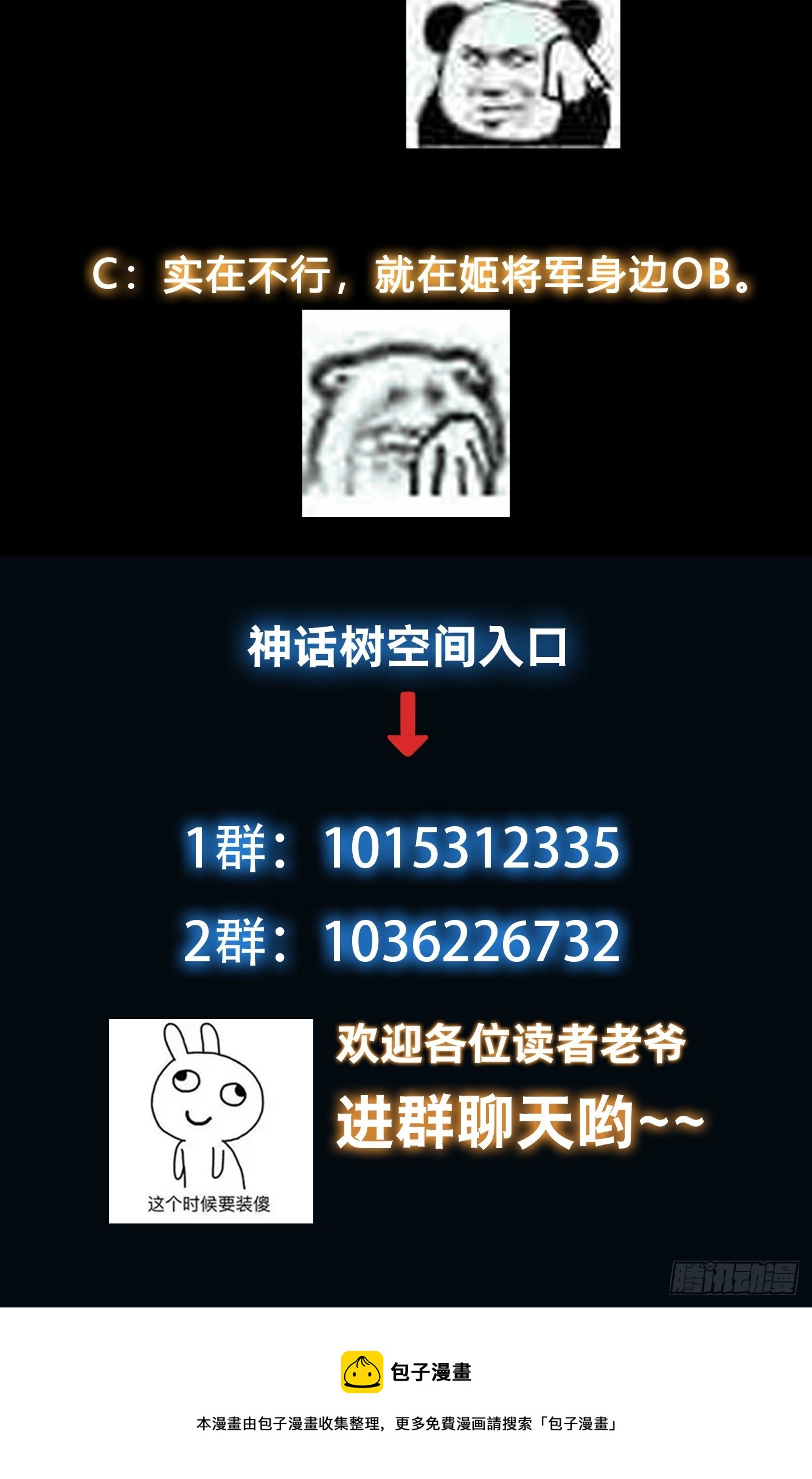 006 带着美人冲锋！53