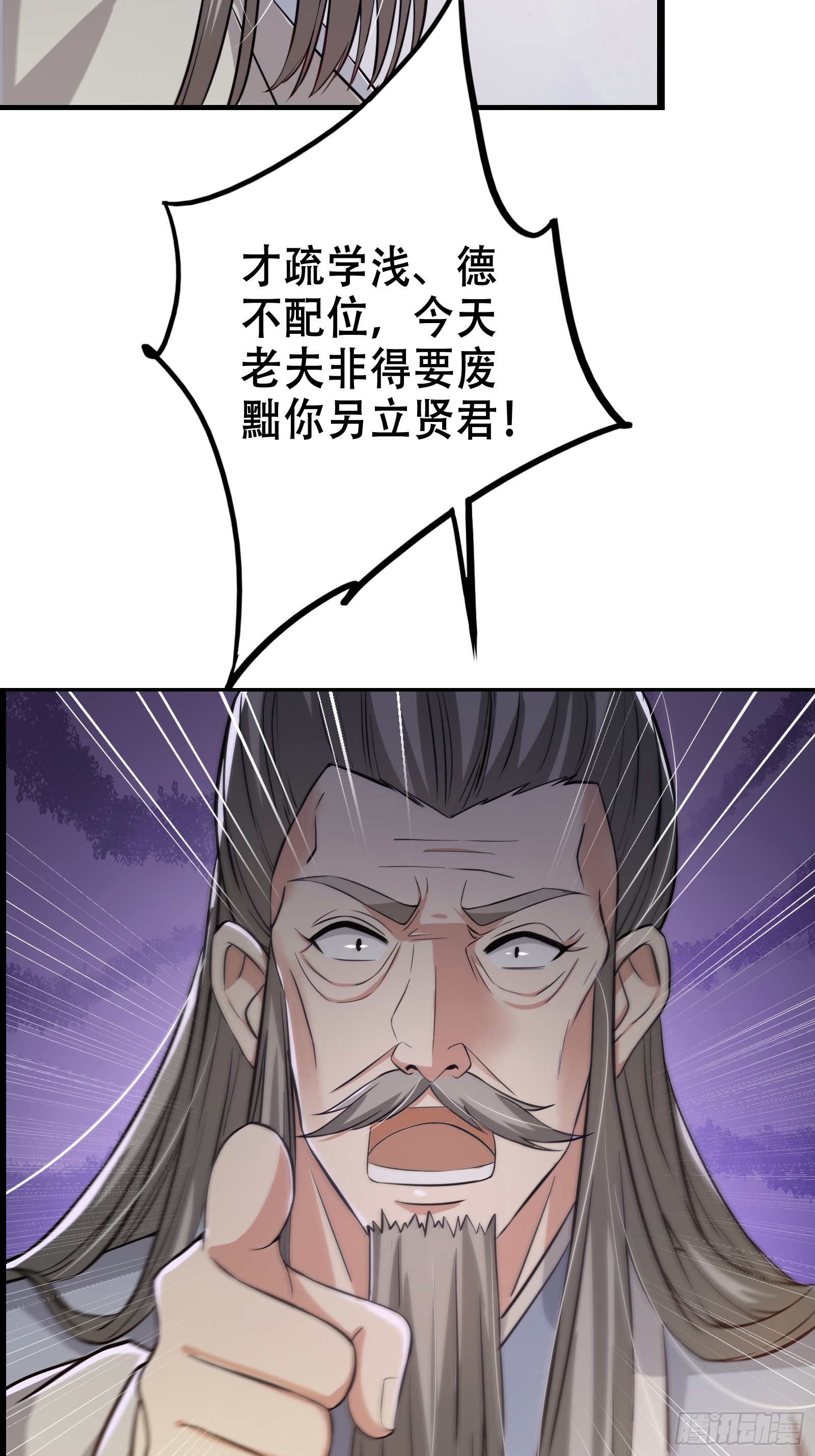 001 重生之我是个不孝子？40