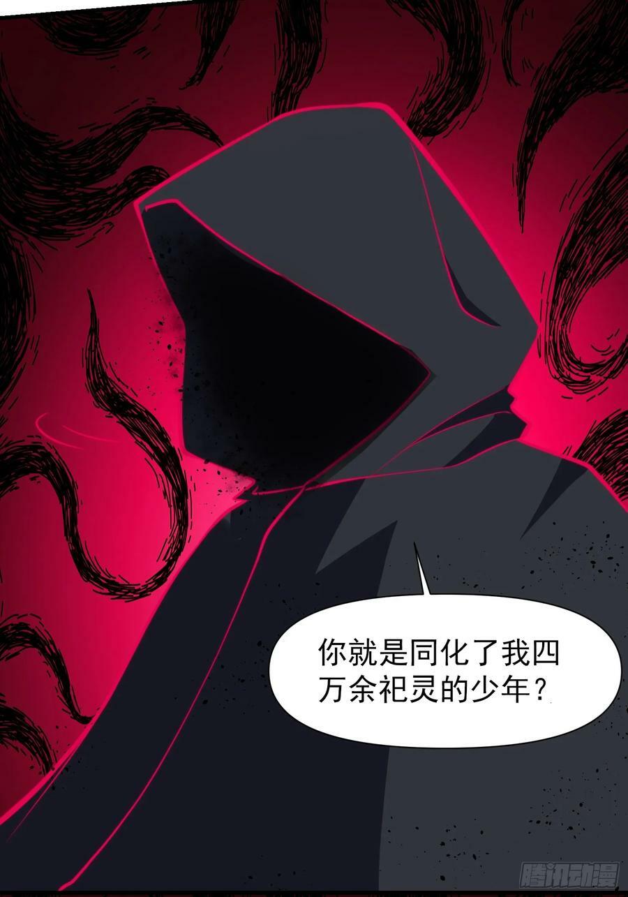 056 皇宫下的癫狂！40