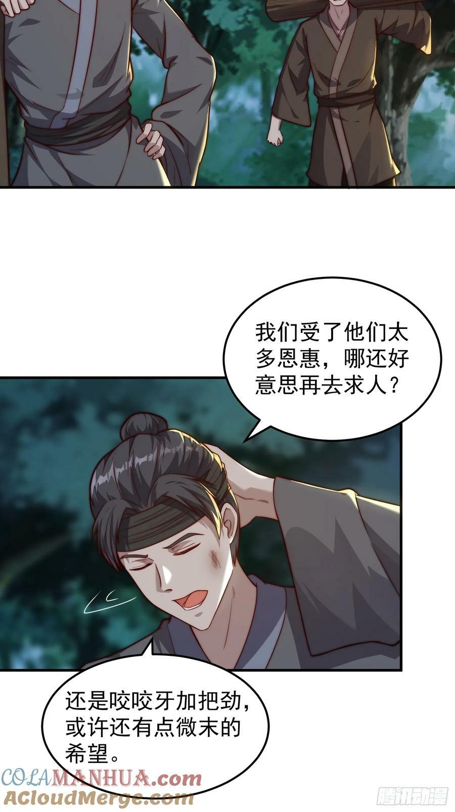 077 日寂开始了18