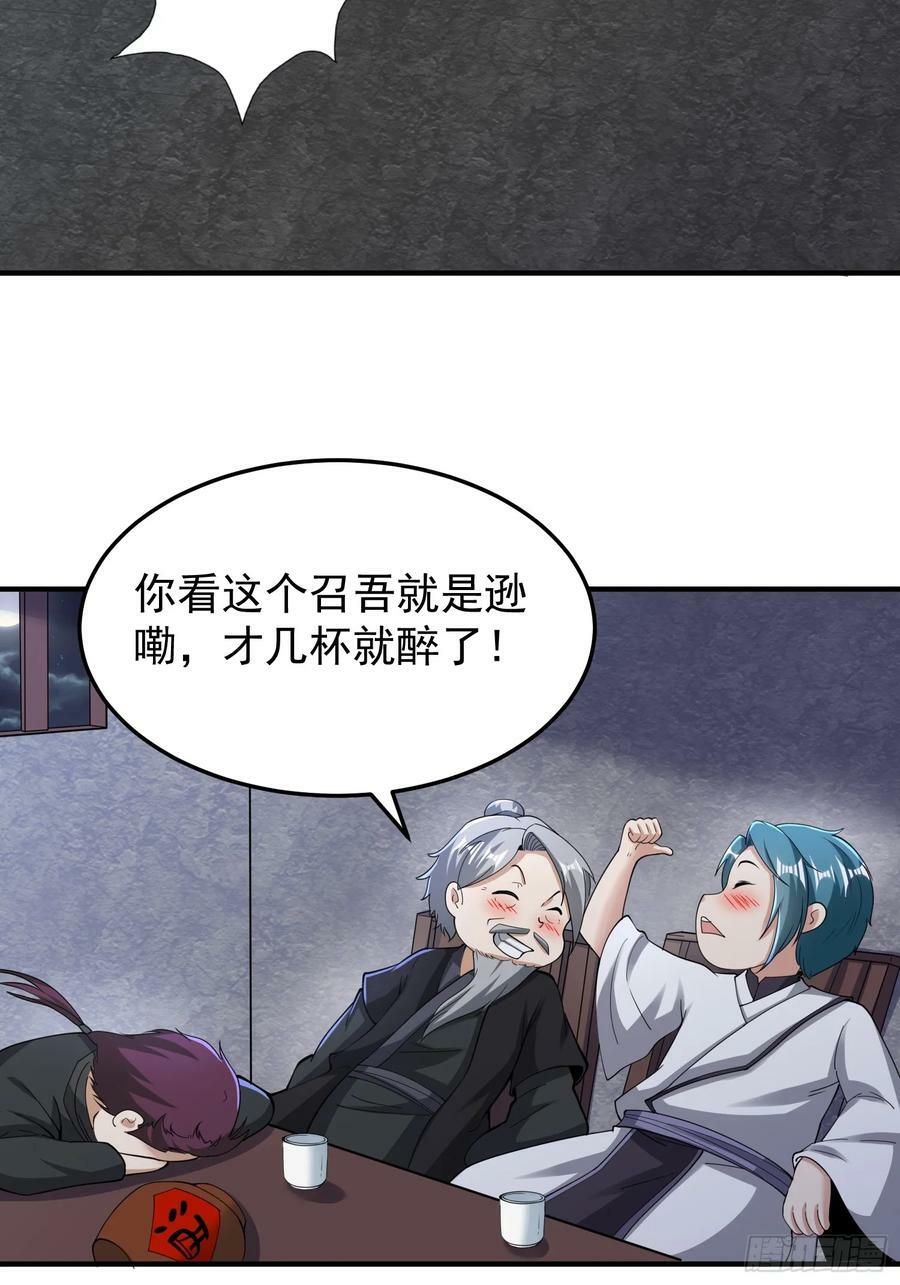 062 我超勇的嚯！3
