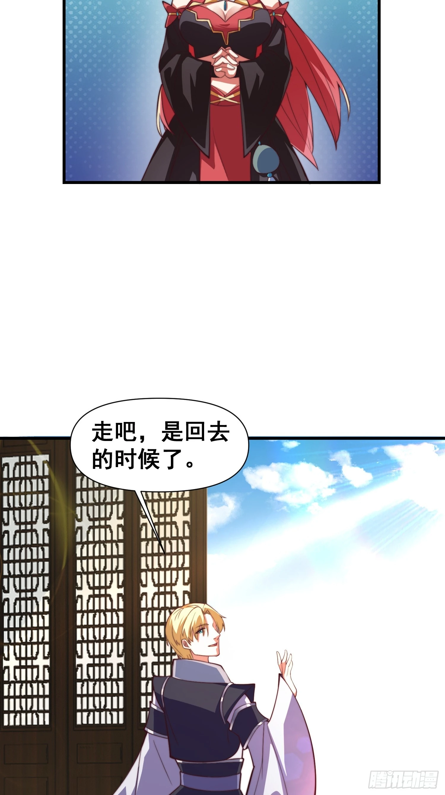 035 在火焰中结束罪恶27