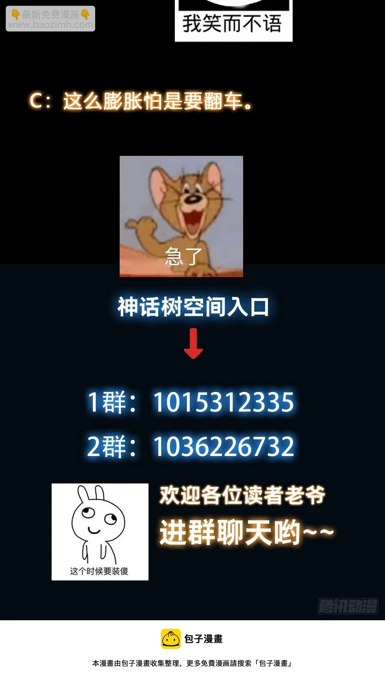 026 天苍印炼成！33