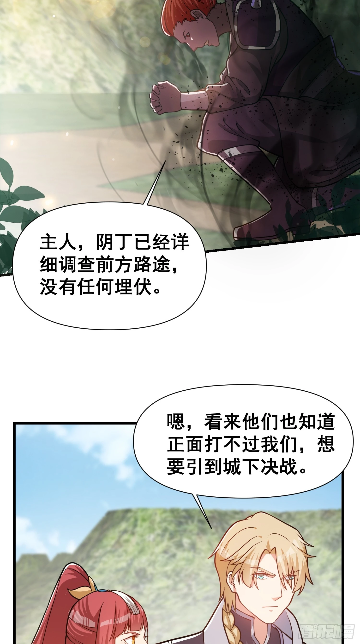 030 举起反抗的大旗！30