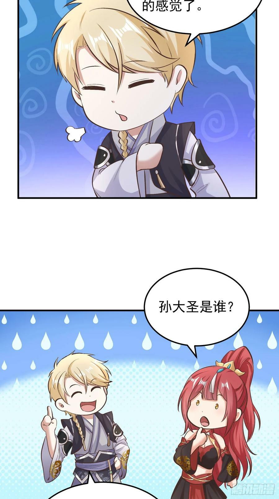 070 举手之劳罢了7