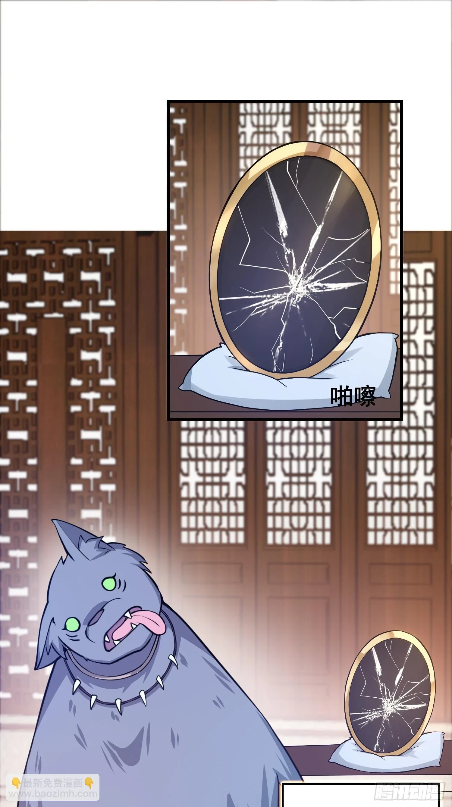 025 冲破幻境18