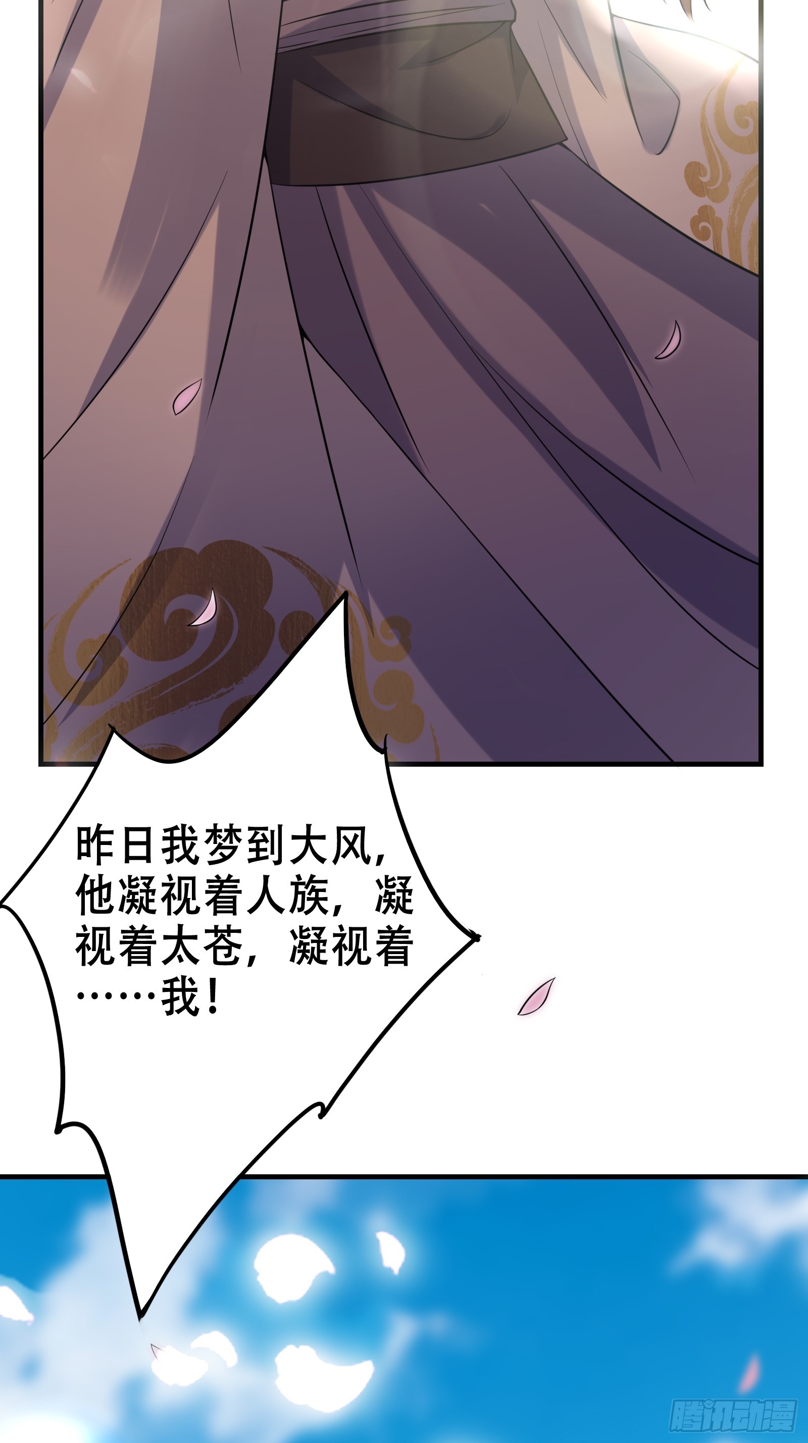 003 阴军降临！26