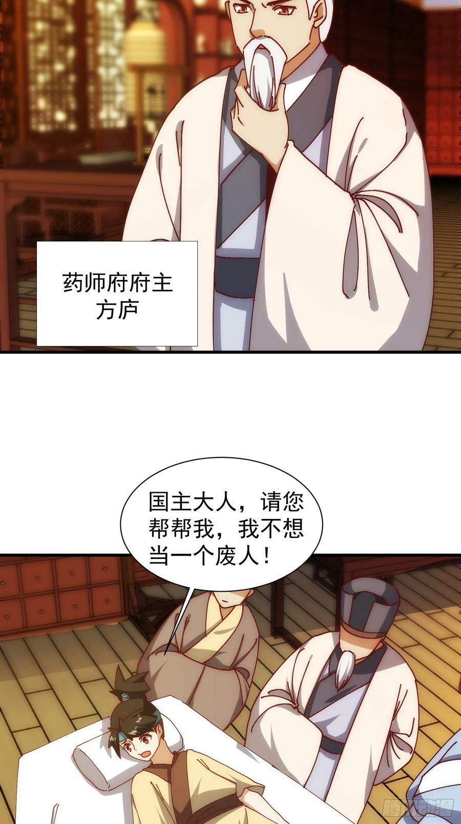 074 我要啥有啥15
