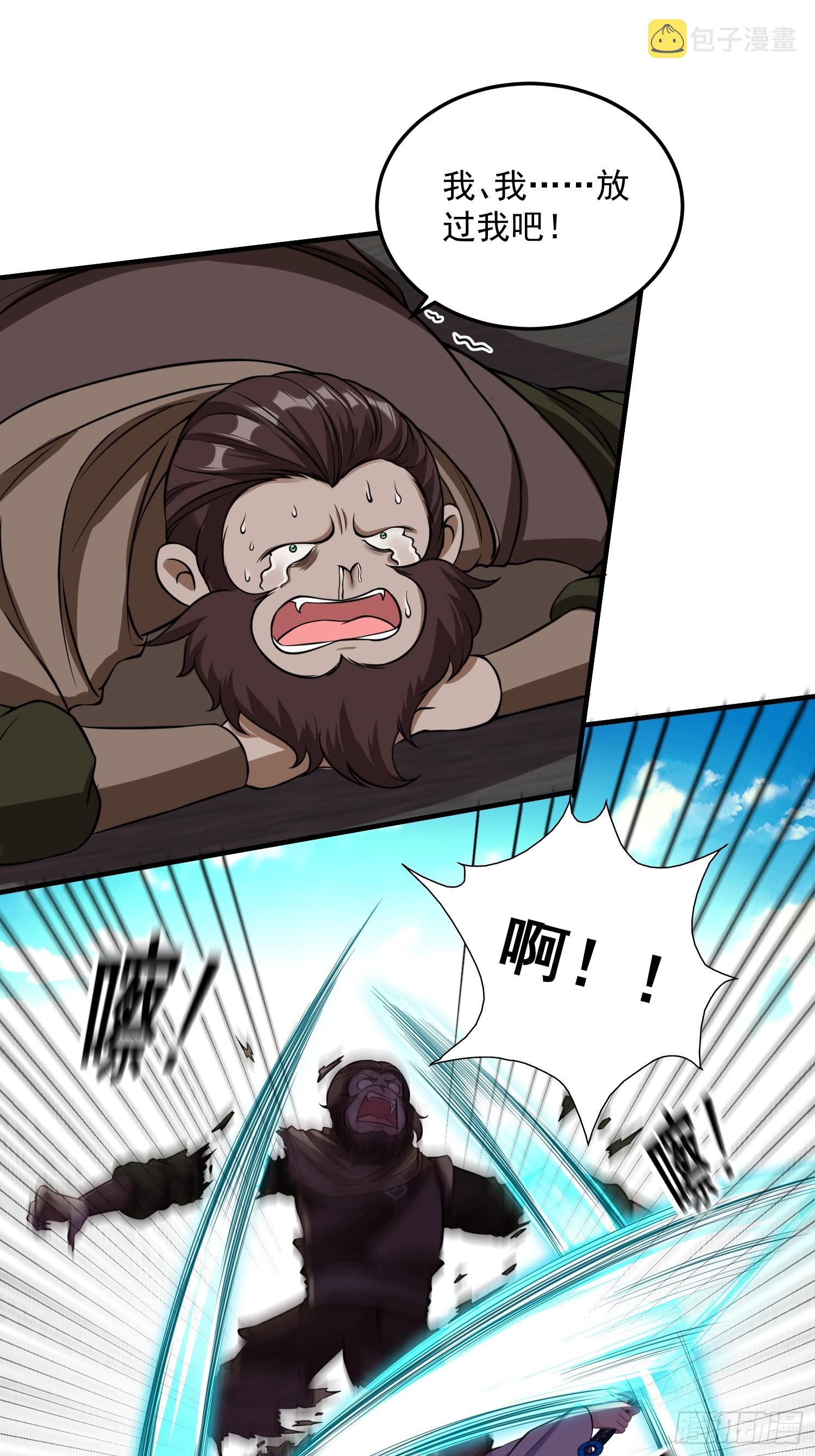 014 真实之言25