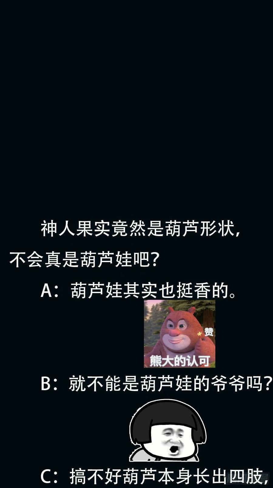 071 有困难？我来31