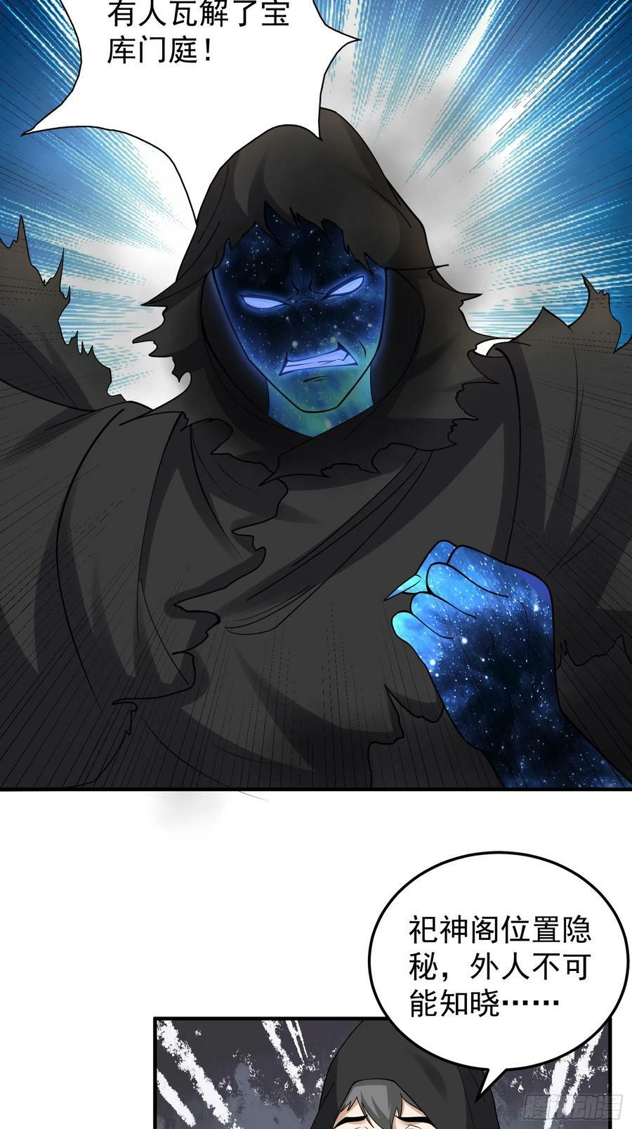 067 洗劫一空！3