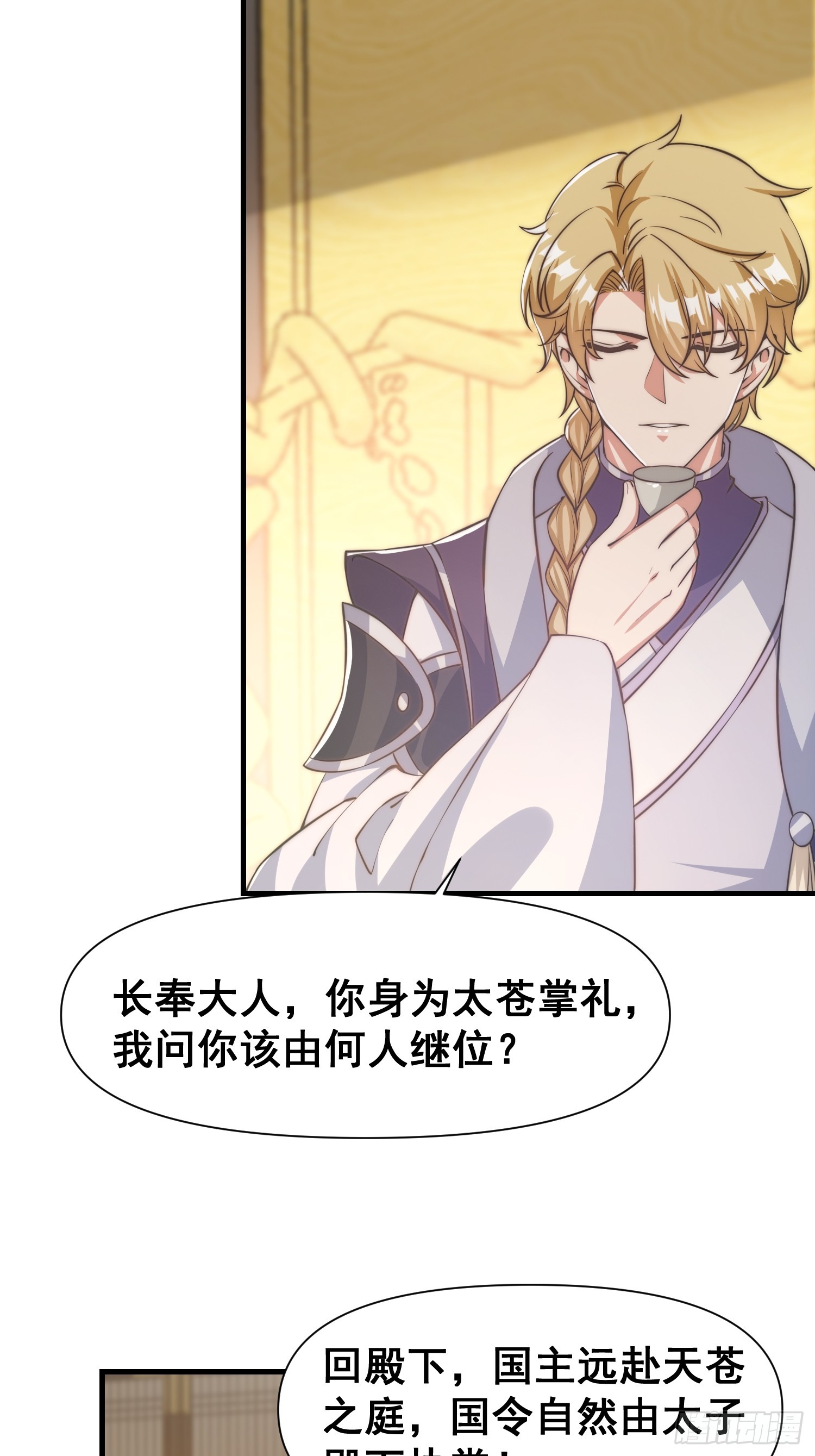 010 谁可担当大任？14