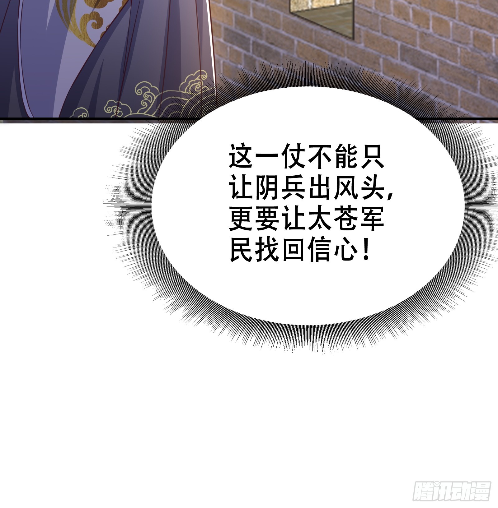 005 兵临城下45