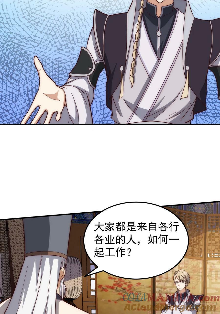 081 带来光和热12