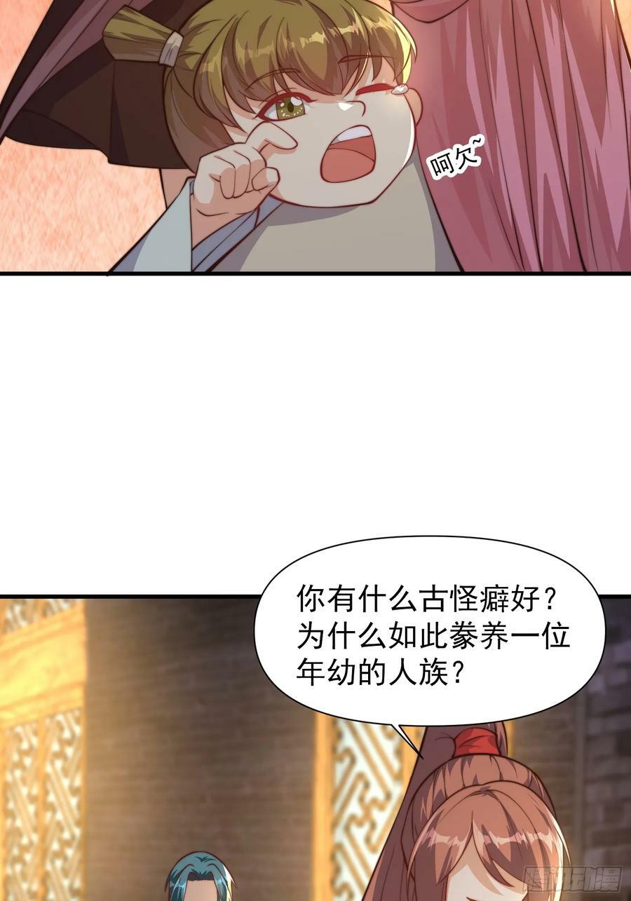 056 皇宫下的癫狂！23