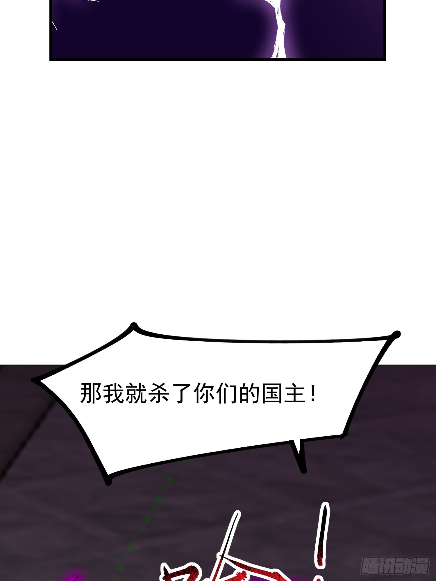 013 太苍的底蕴18