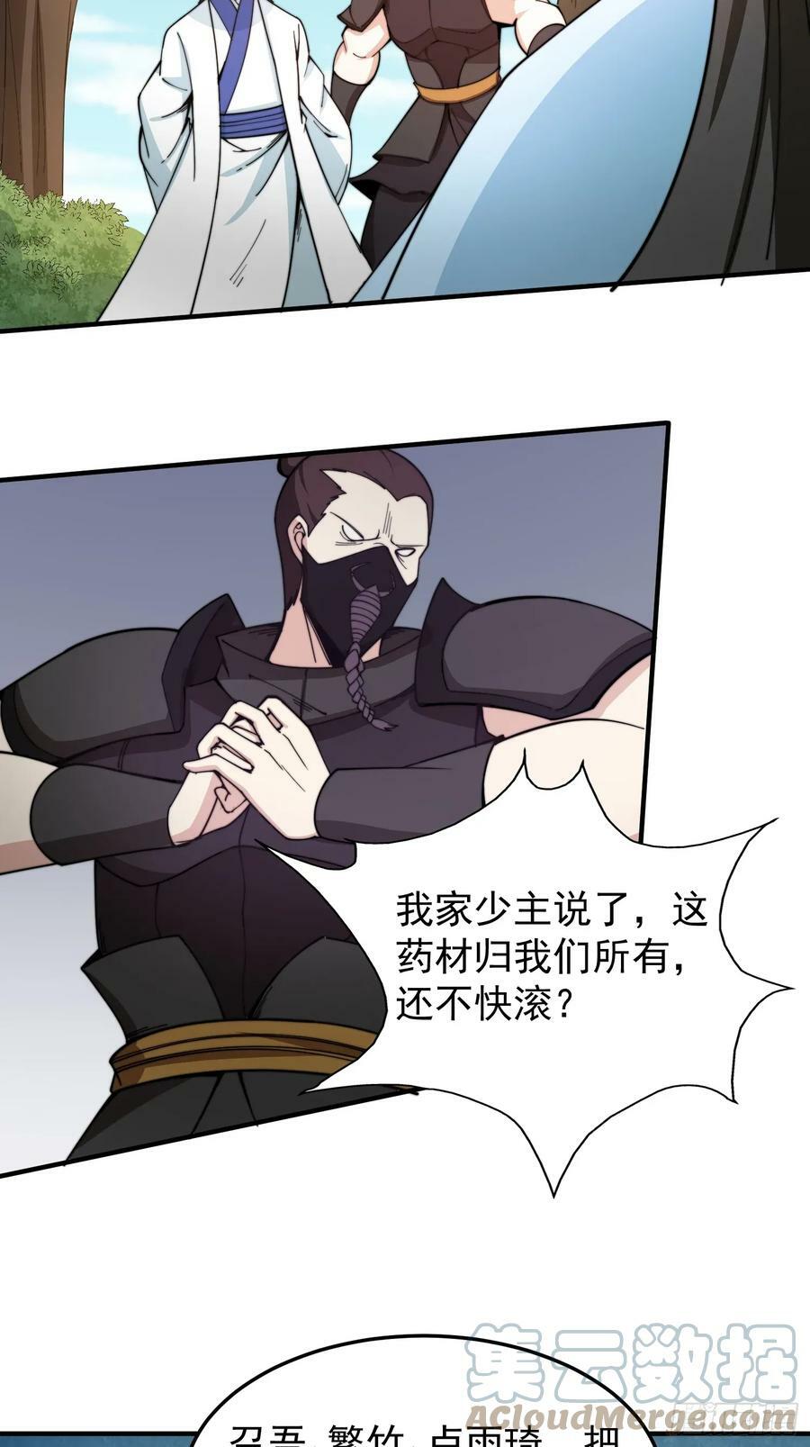 042 麻烦要找我10