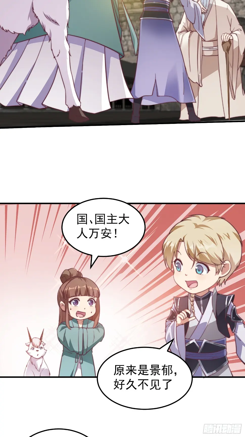 036 敢于战斗的勇气12