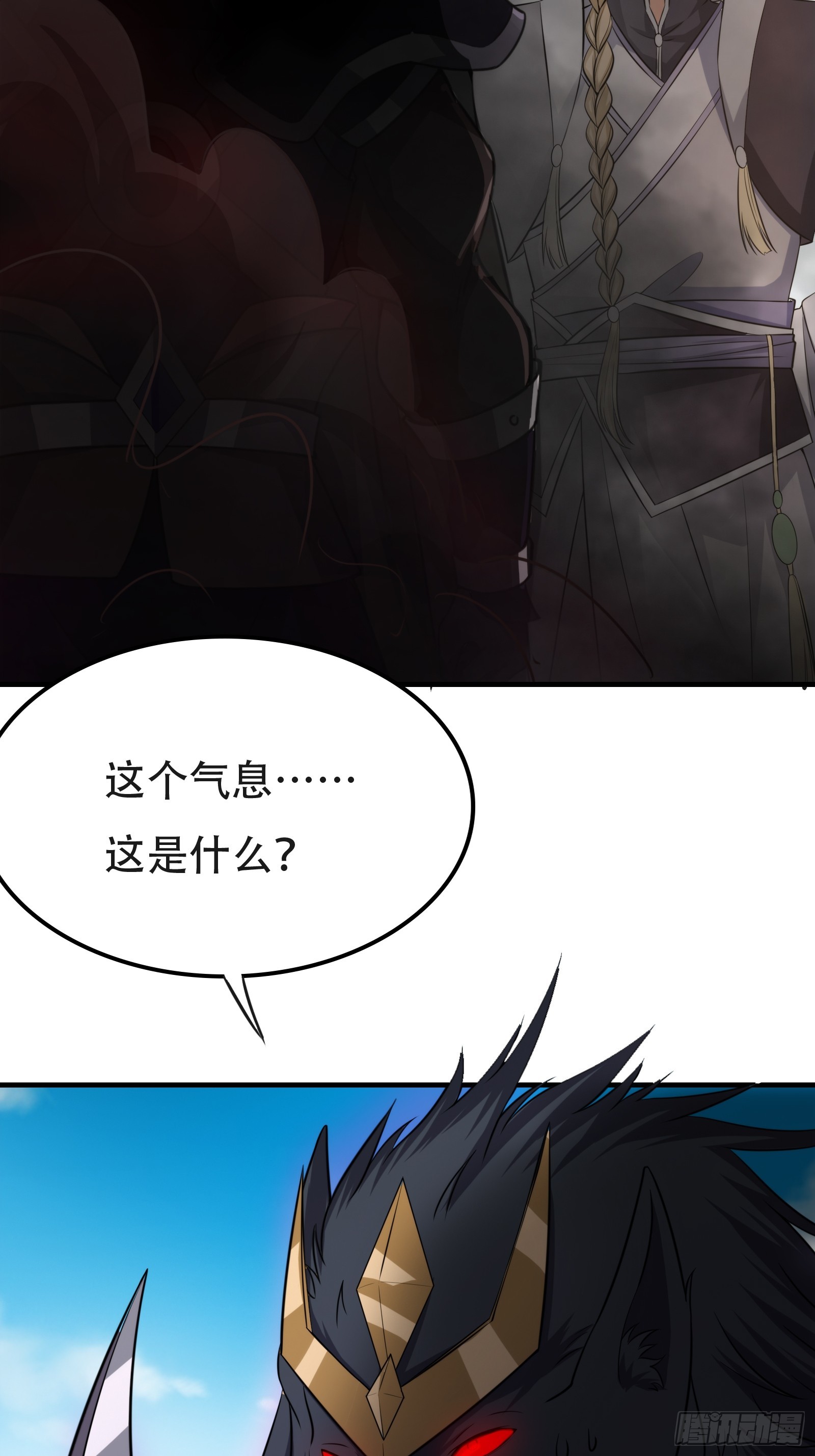 007 阴军降临！51