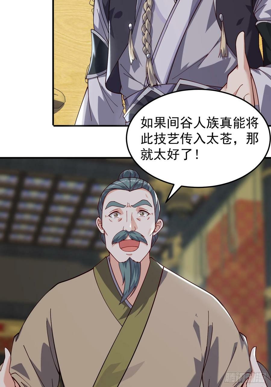 071 有困难？我来9
