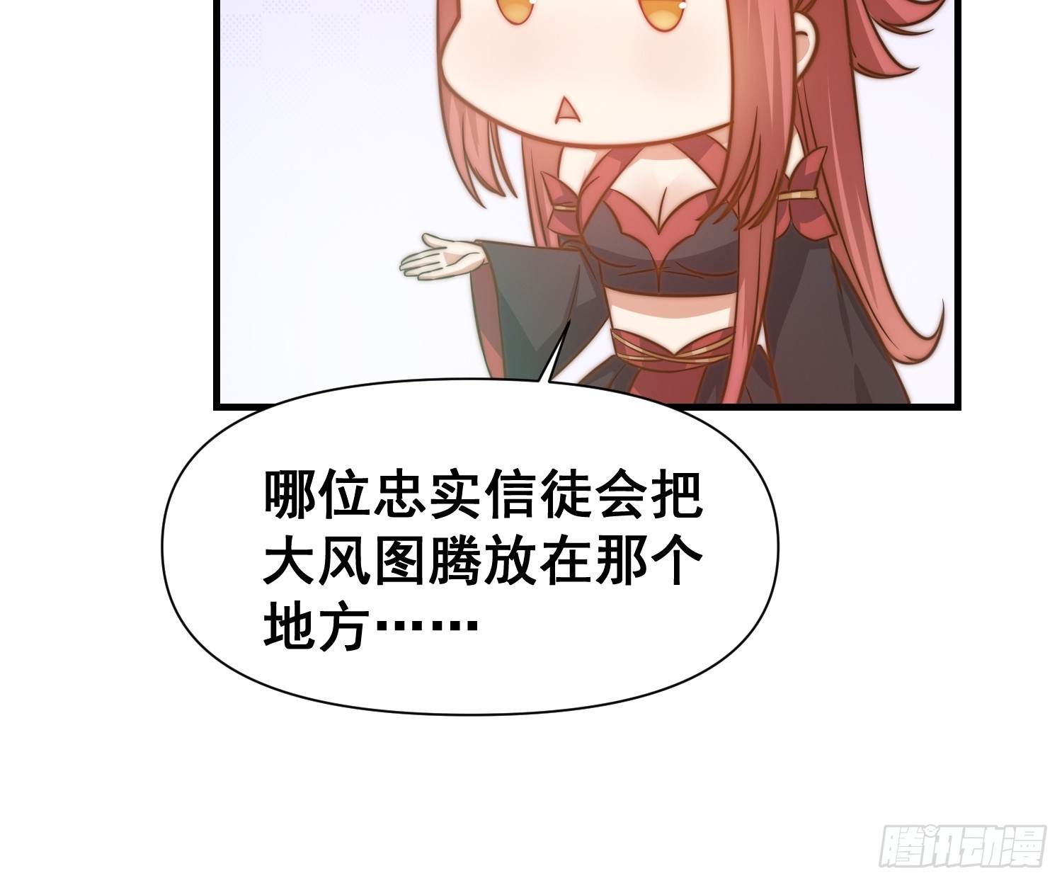 016 修炼大雪山25