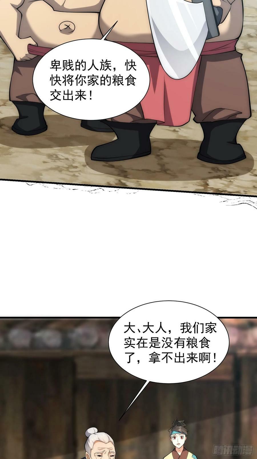 072 惩奸除恶！5