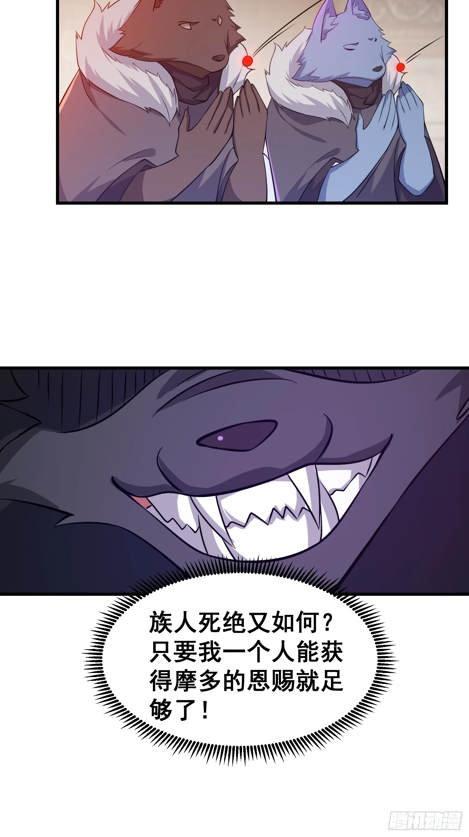 031 鸠犬国的反击20