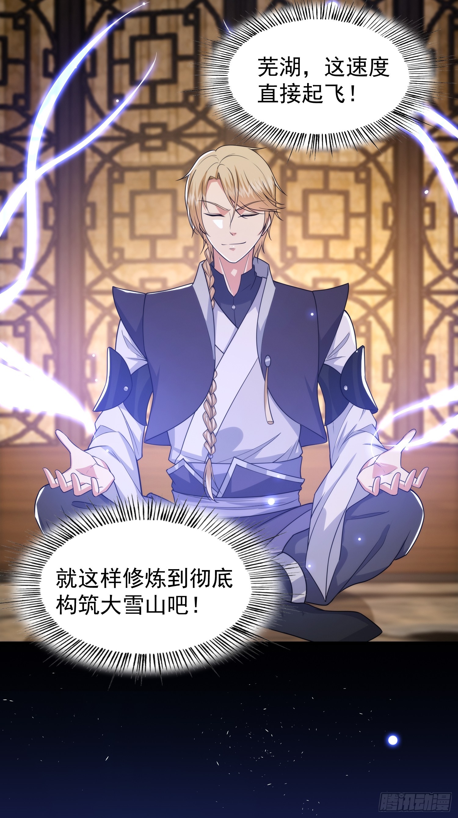 017 会说话的小羊5