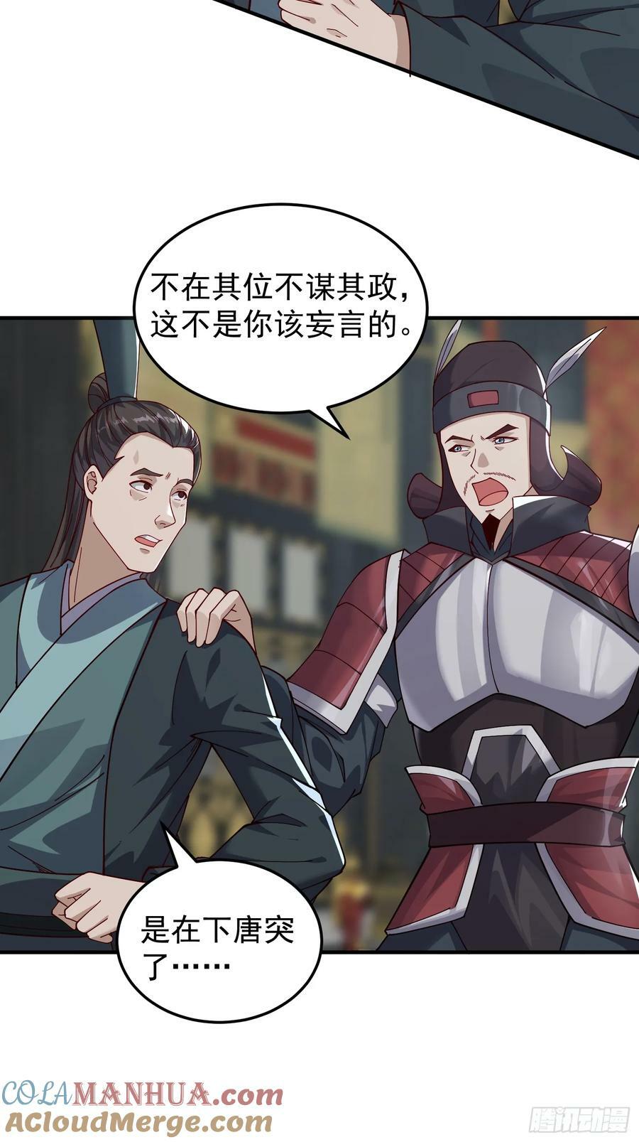 071 有困难？我来16